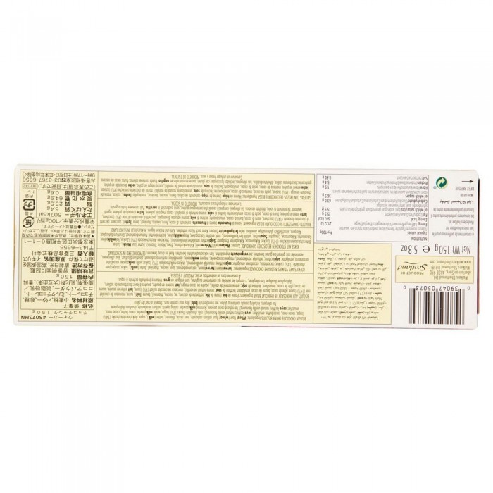 WALKERS BISCOTTI CHOCOLATE GR.150